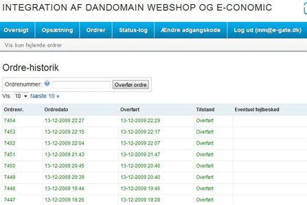 App screenshot: E-GATE